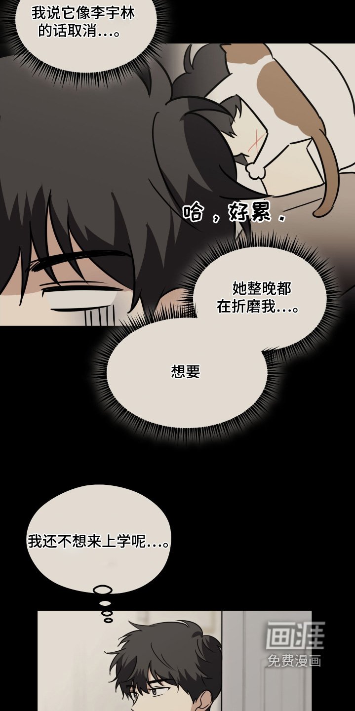 第51章：他忘了