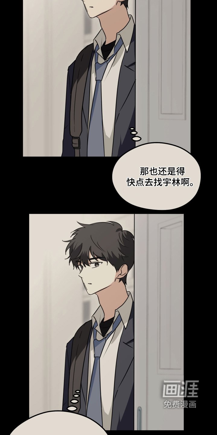 第51章：他忘了