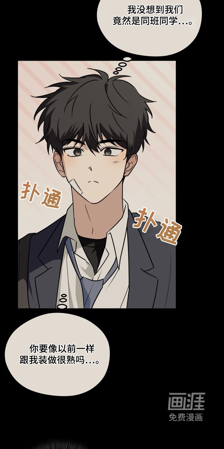 第51章：他忘了