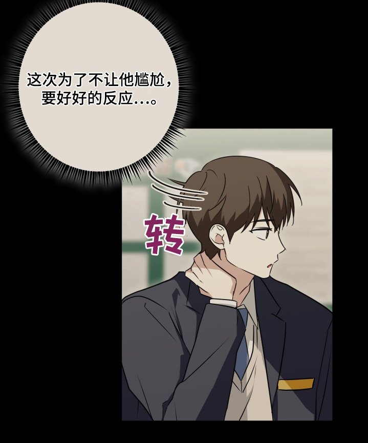 第51章：他忘了