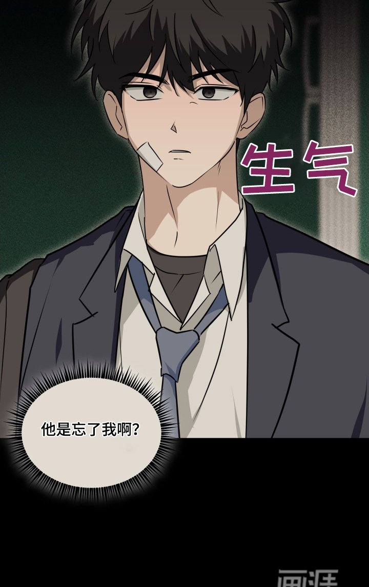 第51章：他忘了