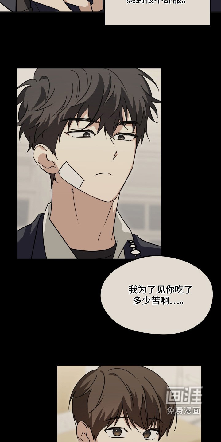 第52章：现在好多了