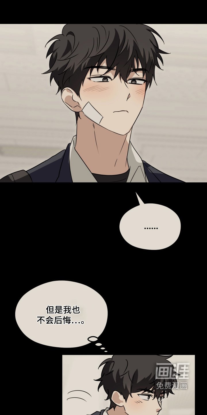 第52章：现在好多了