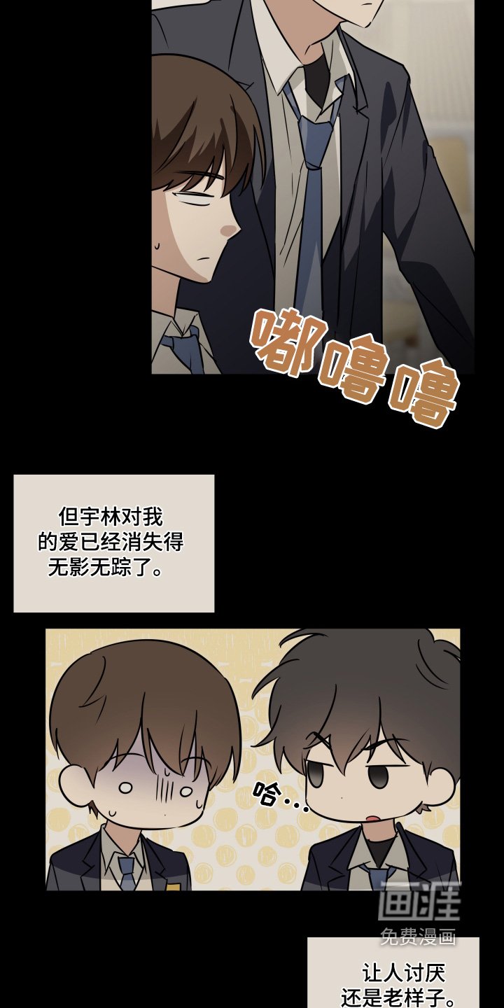 第52章：现在好多了