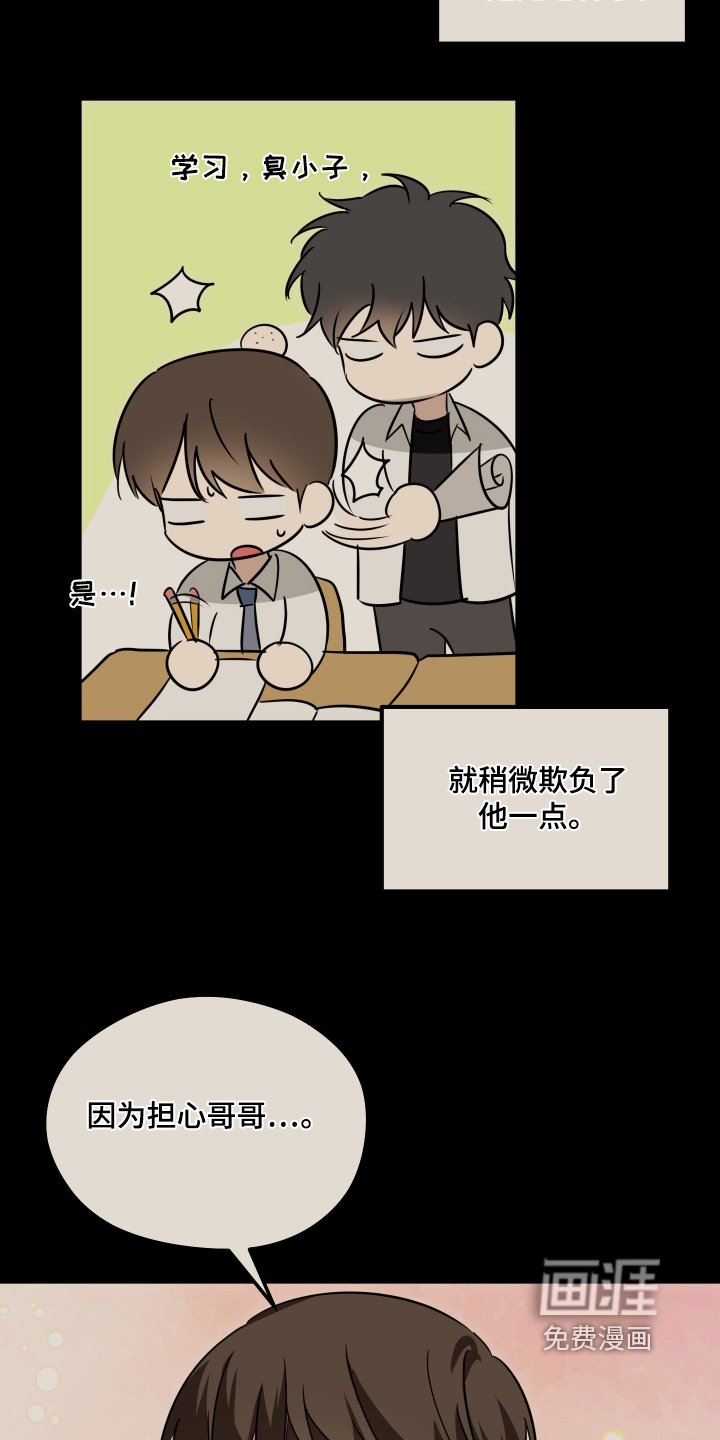 第52章：现在好多了