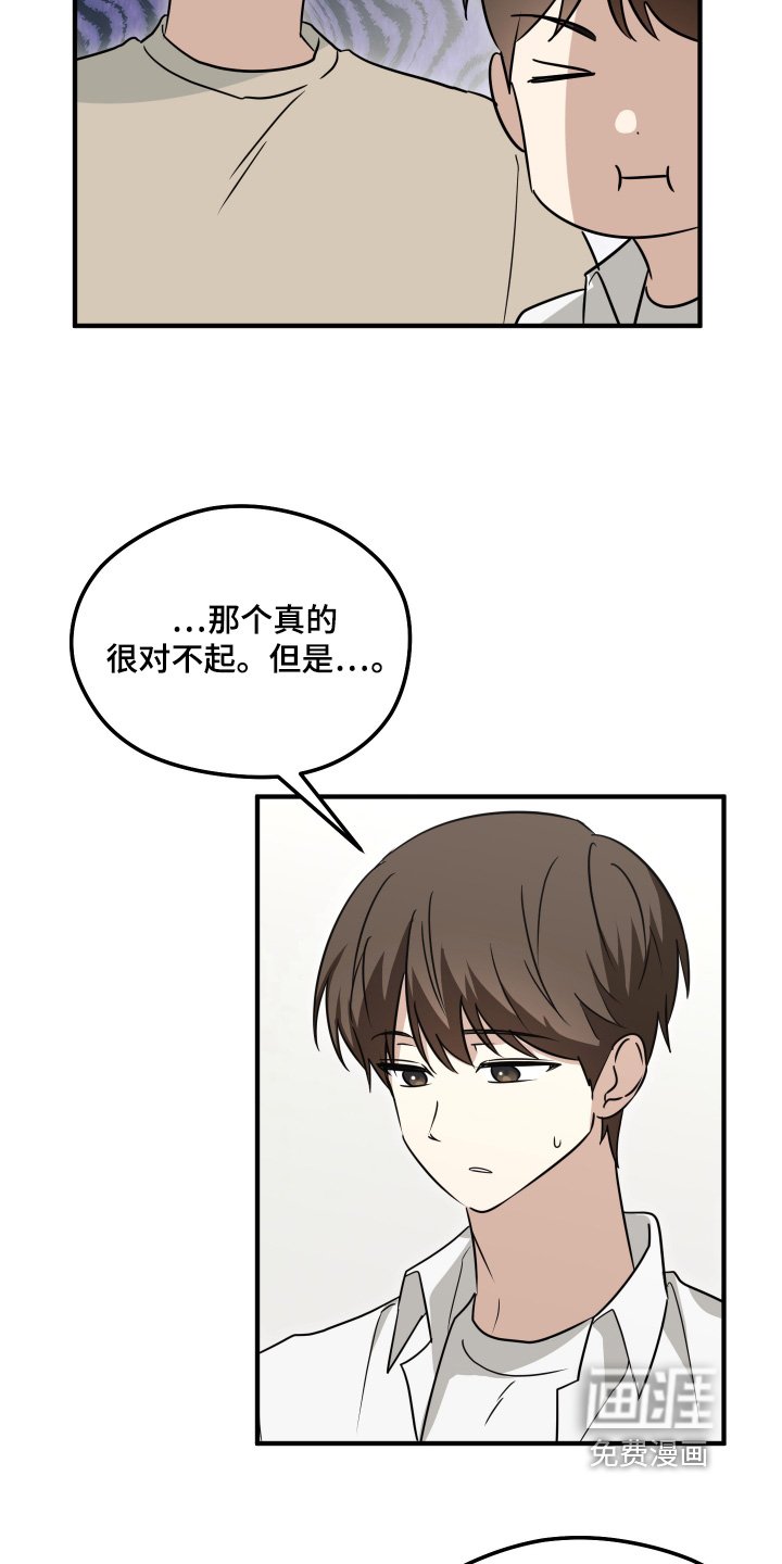 第52章：现在好多了