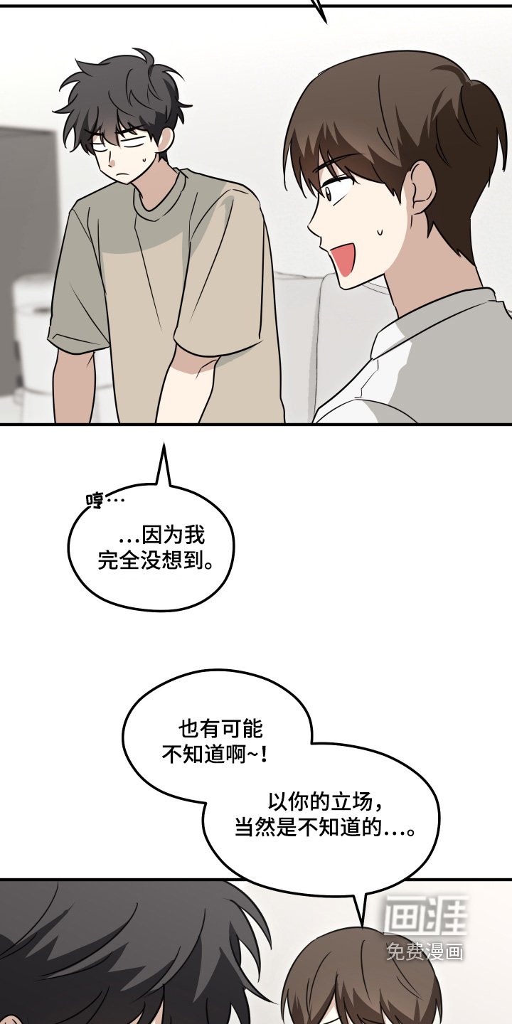 第52章：现在好多了