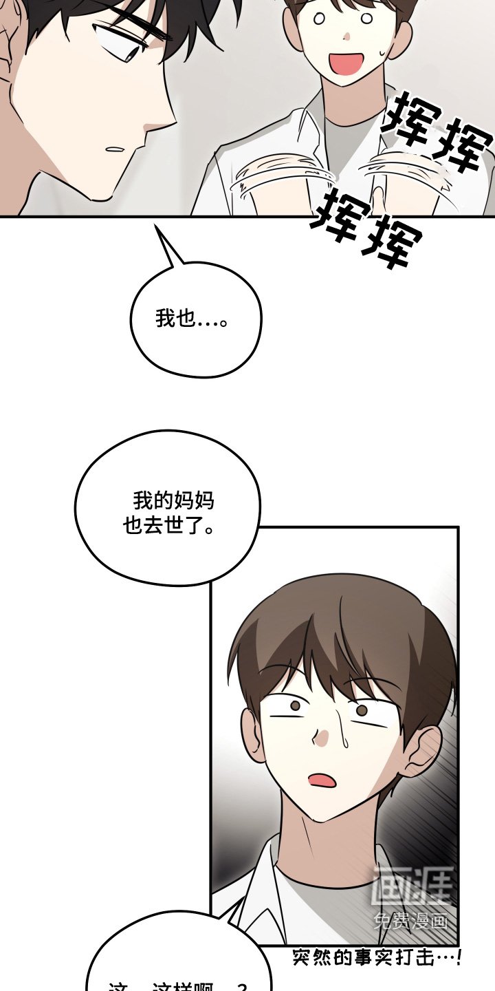 第52章：现在好多了