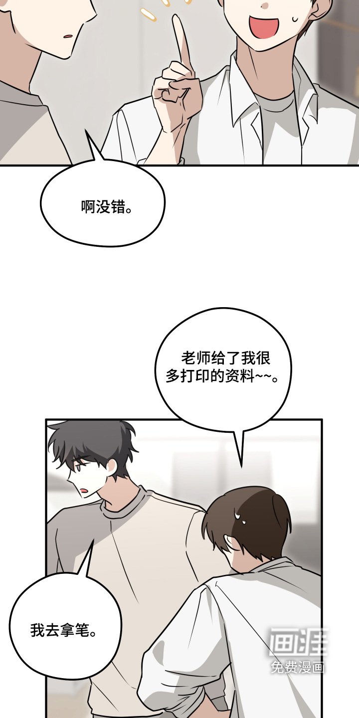 第52章：现在好多了