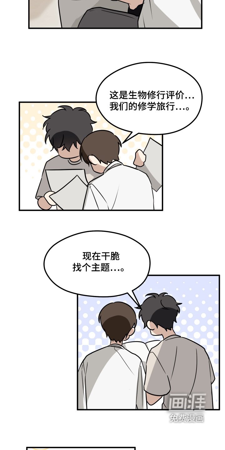 第52章：现在好多了