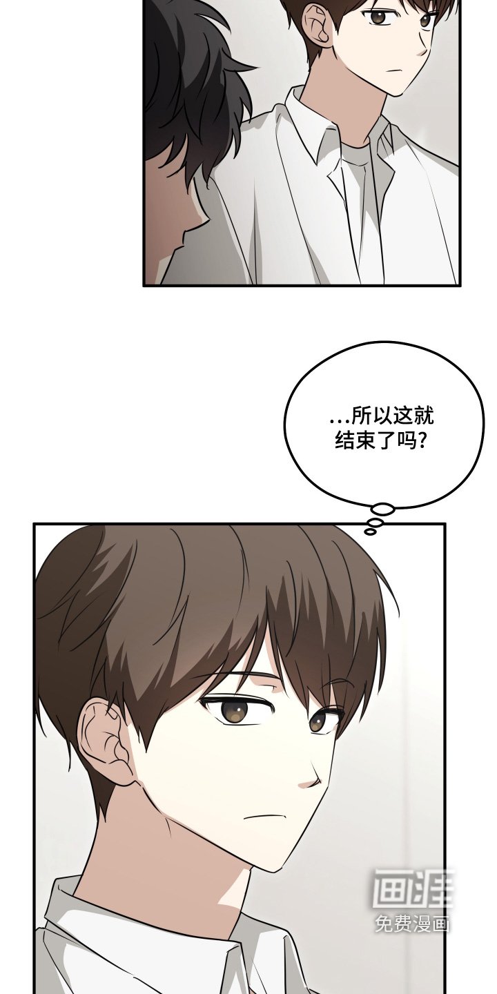 第52章：现在好多了
