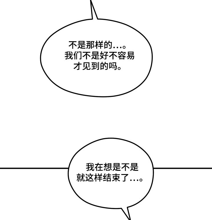第53章：躲着我嘛