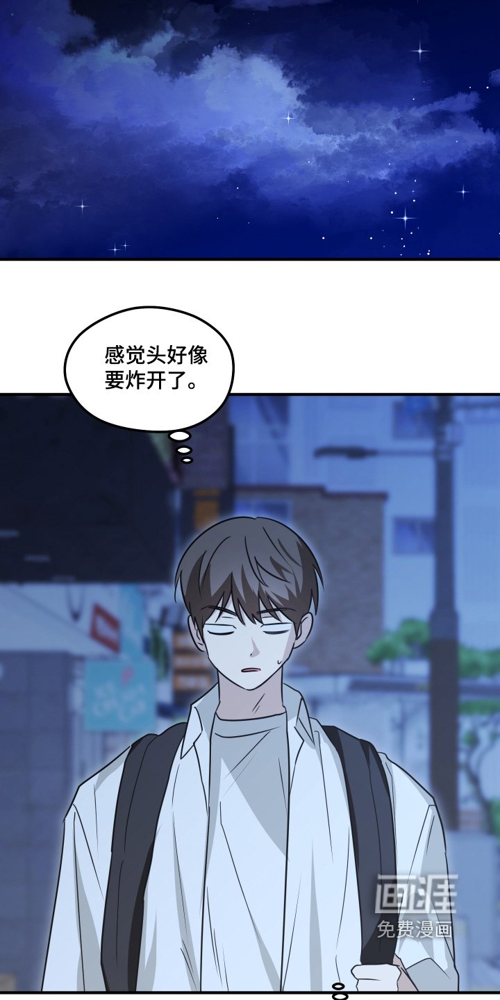第53章：躲着我嘛
