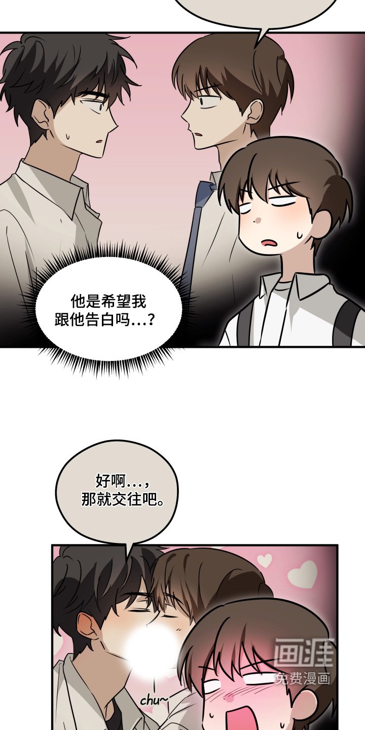 第53章：躲着我嘛