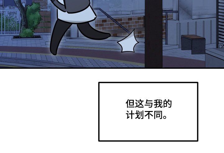 第53章：躲着我嘛
