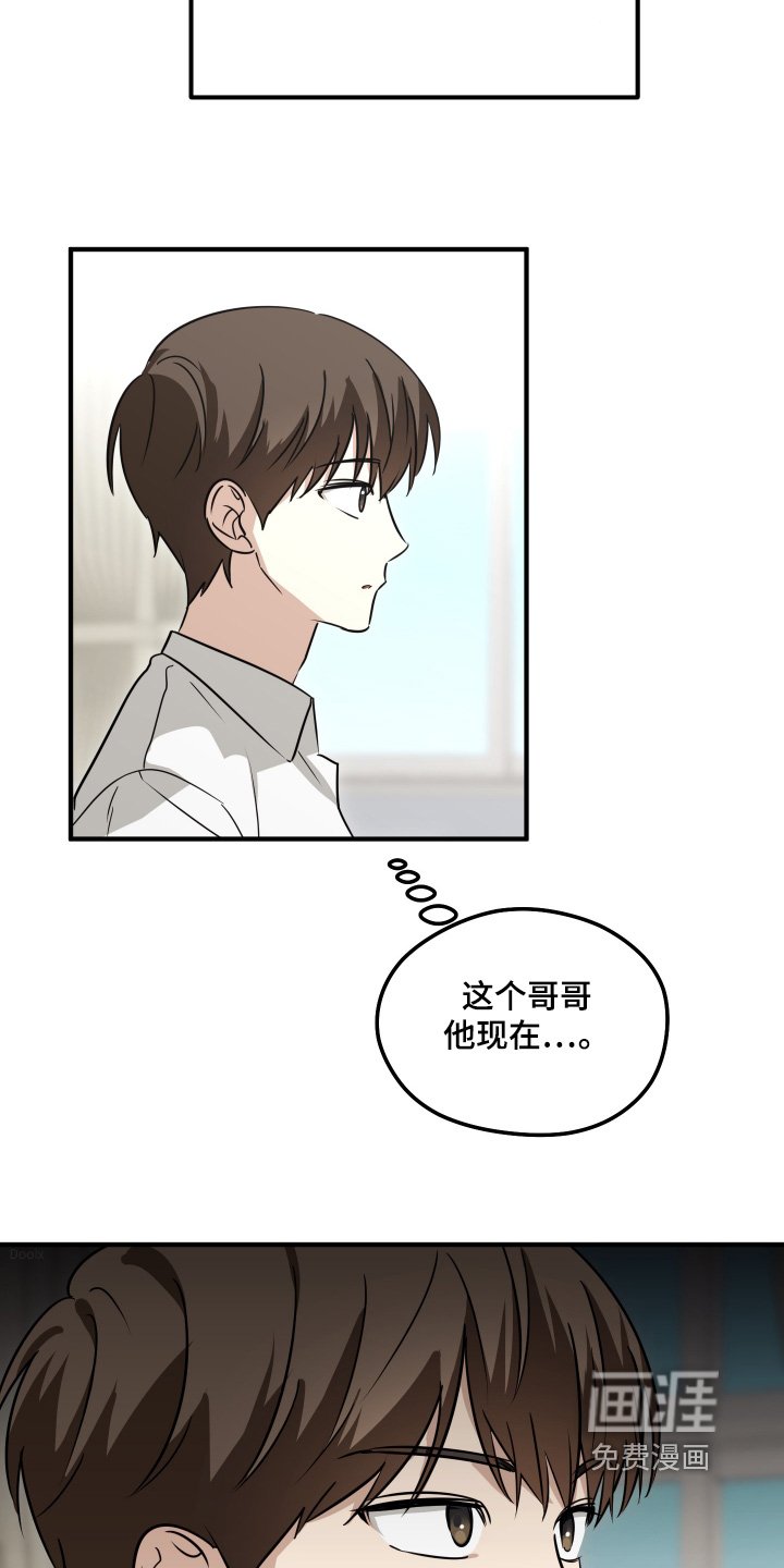 第53章：躲着我嘛