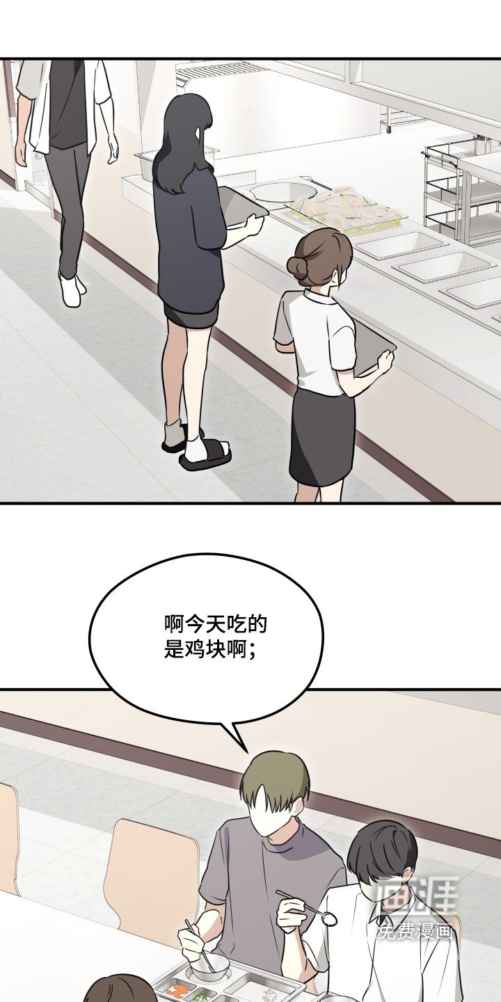 第54章：误会什么