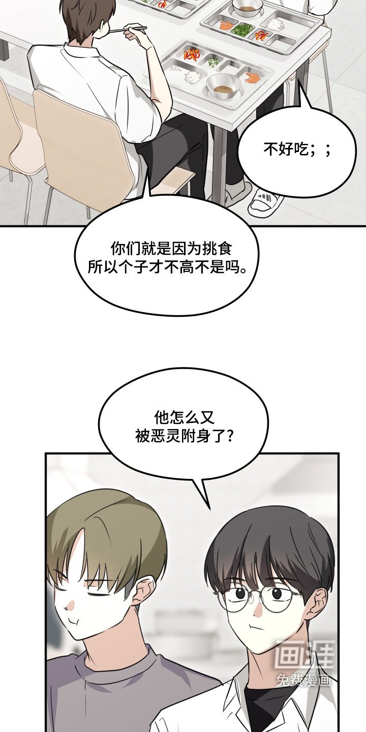 第54章：误会什么