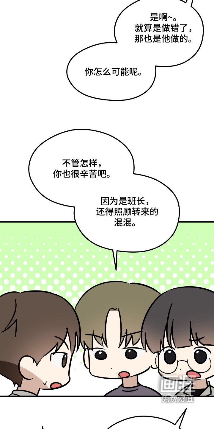 第54章：误会什么