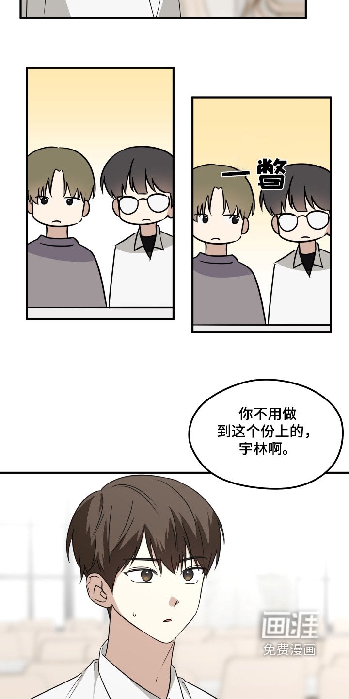 第54章：误会什么