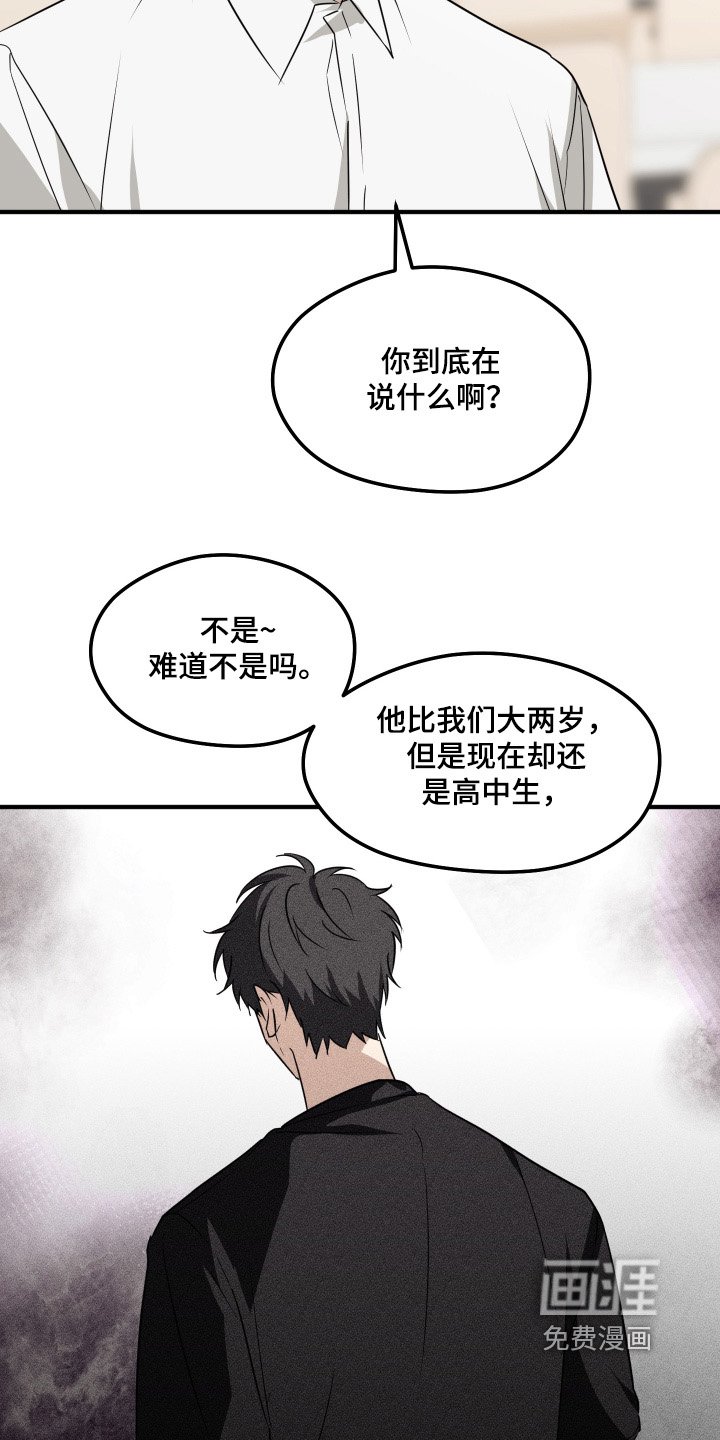 第54章：误会什么