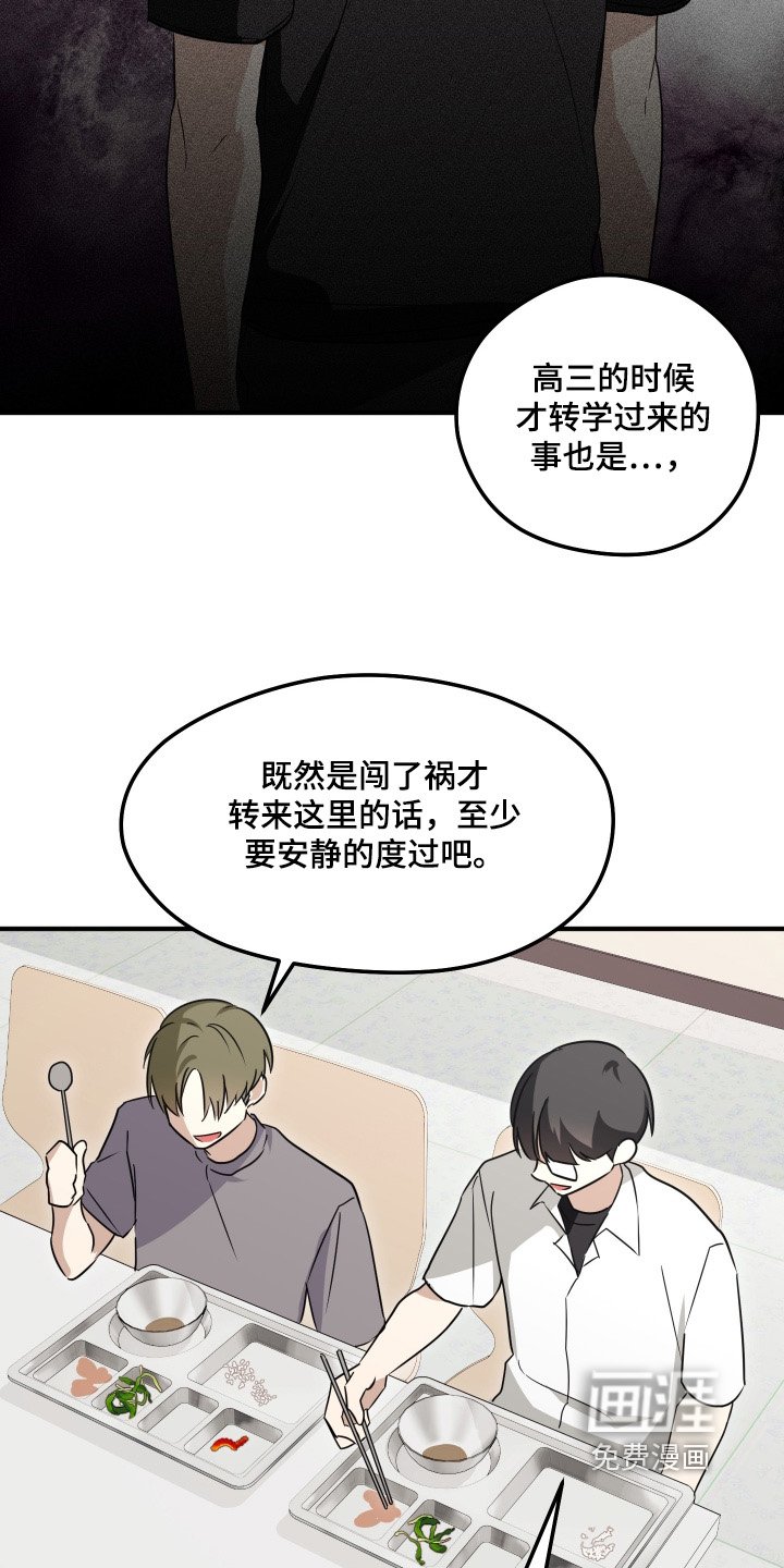 第54章：误会什么