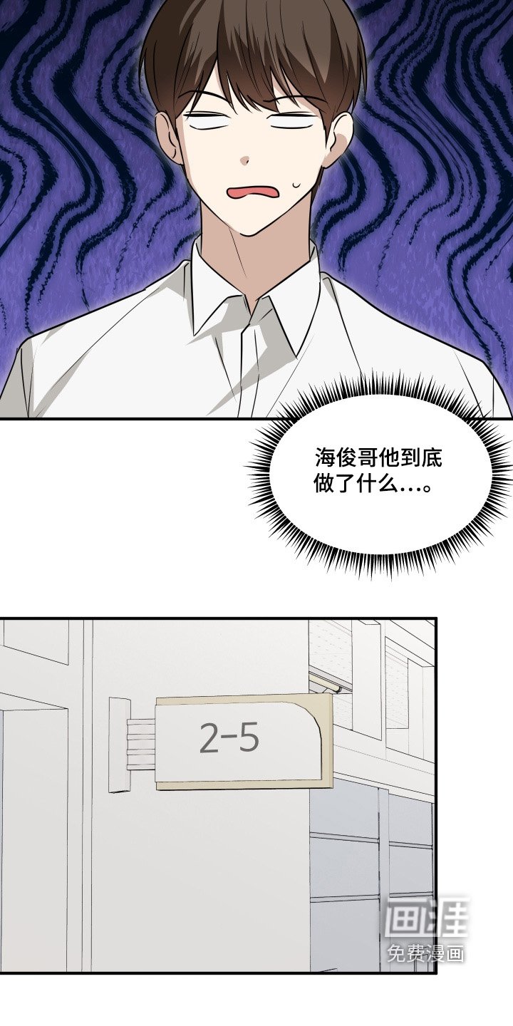 第54章：误会什么