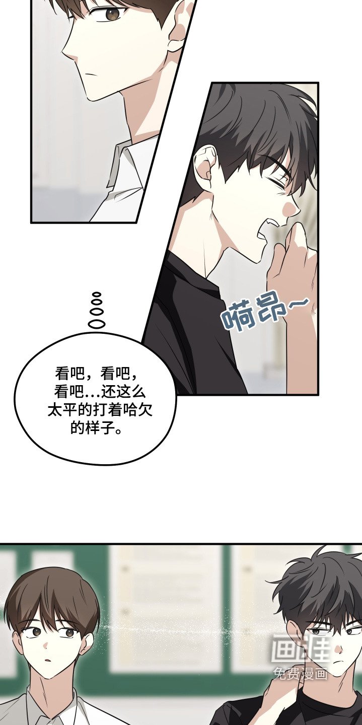 第54章：误会什么