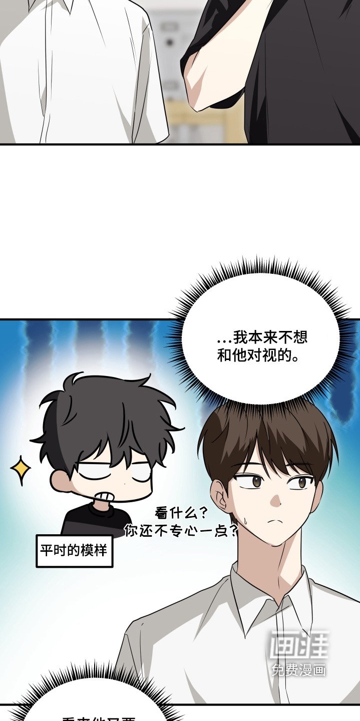 第54章：误会什么