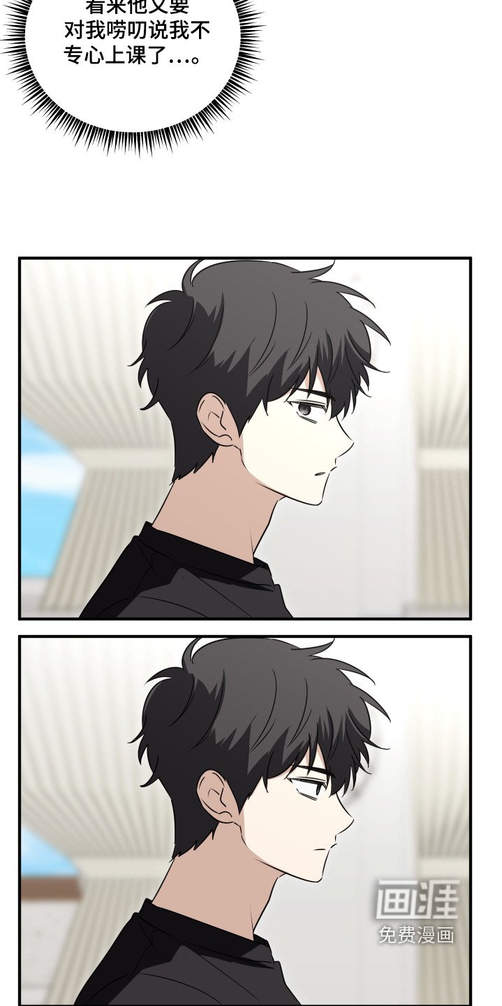 第54章：误会什么