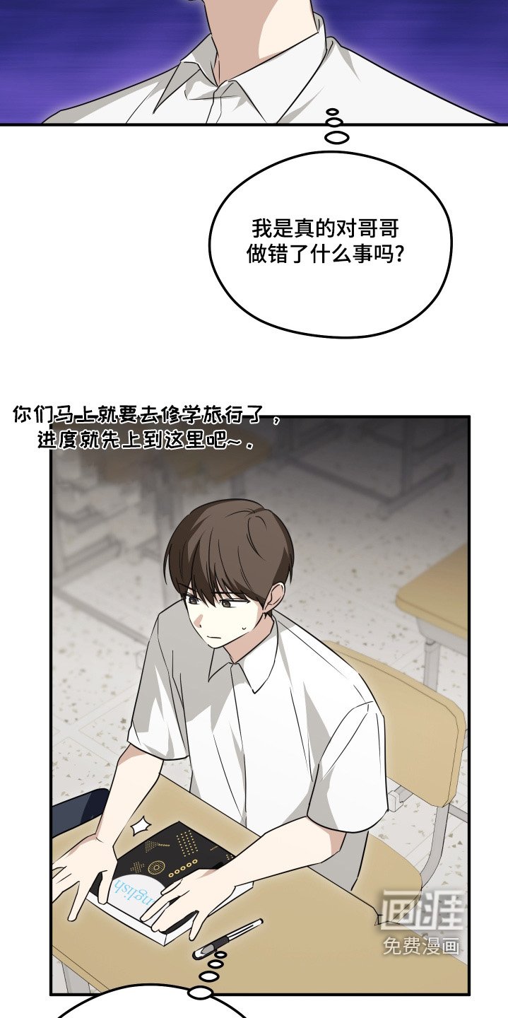 第54章：误会什么