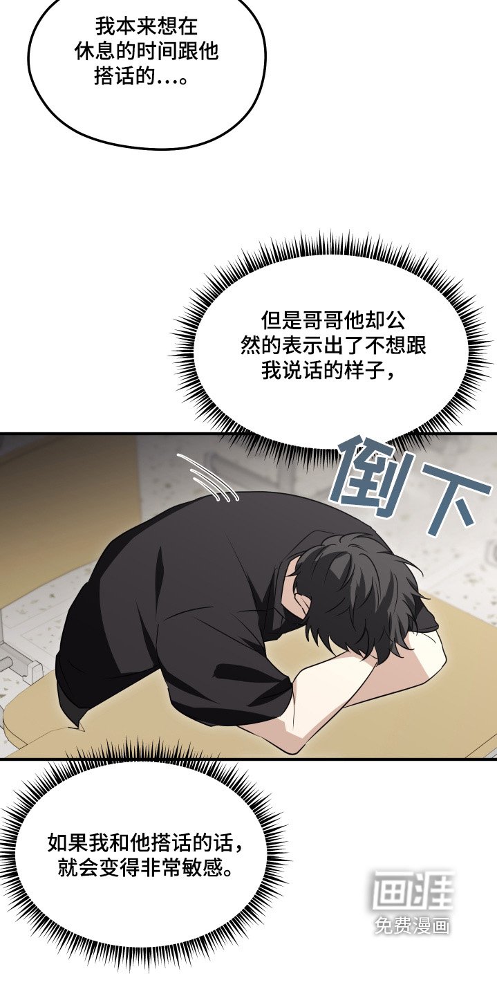第54章：误会什么
