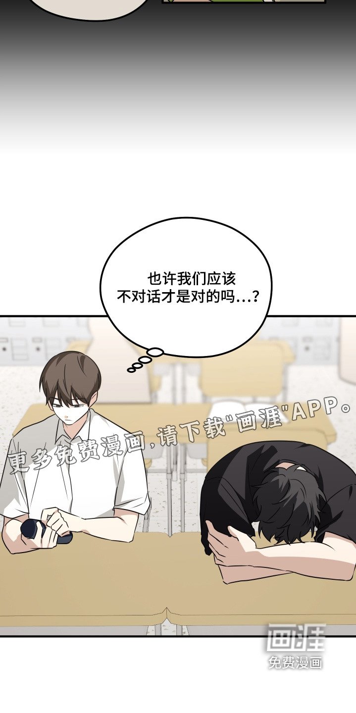 第54章：误会什么