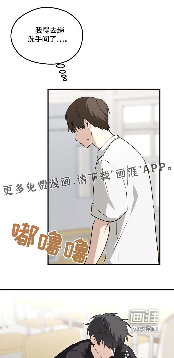 第55章：胡思乱想