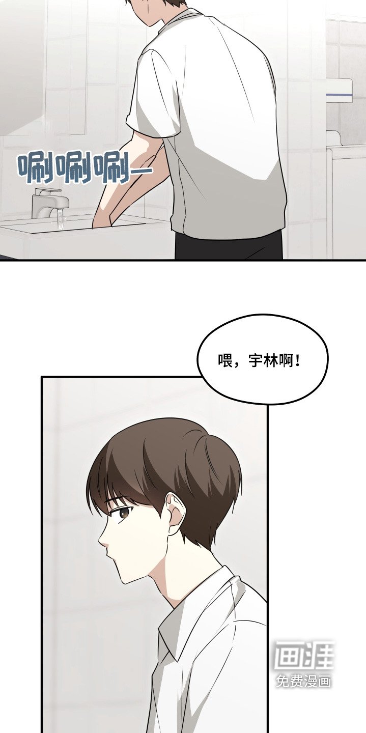 第55章：胡思乱想