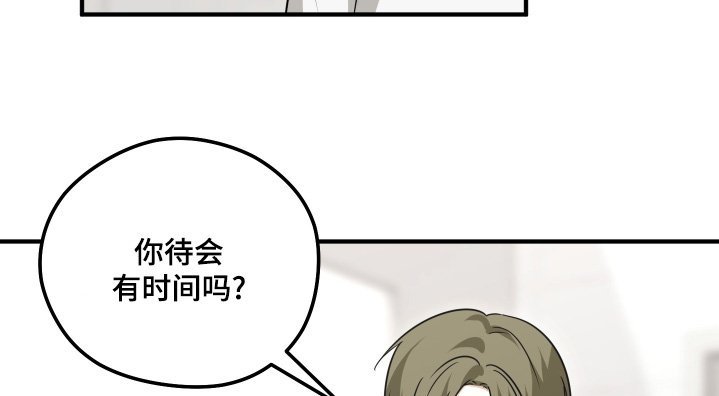 第55章：胡思乱想