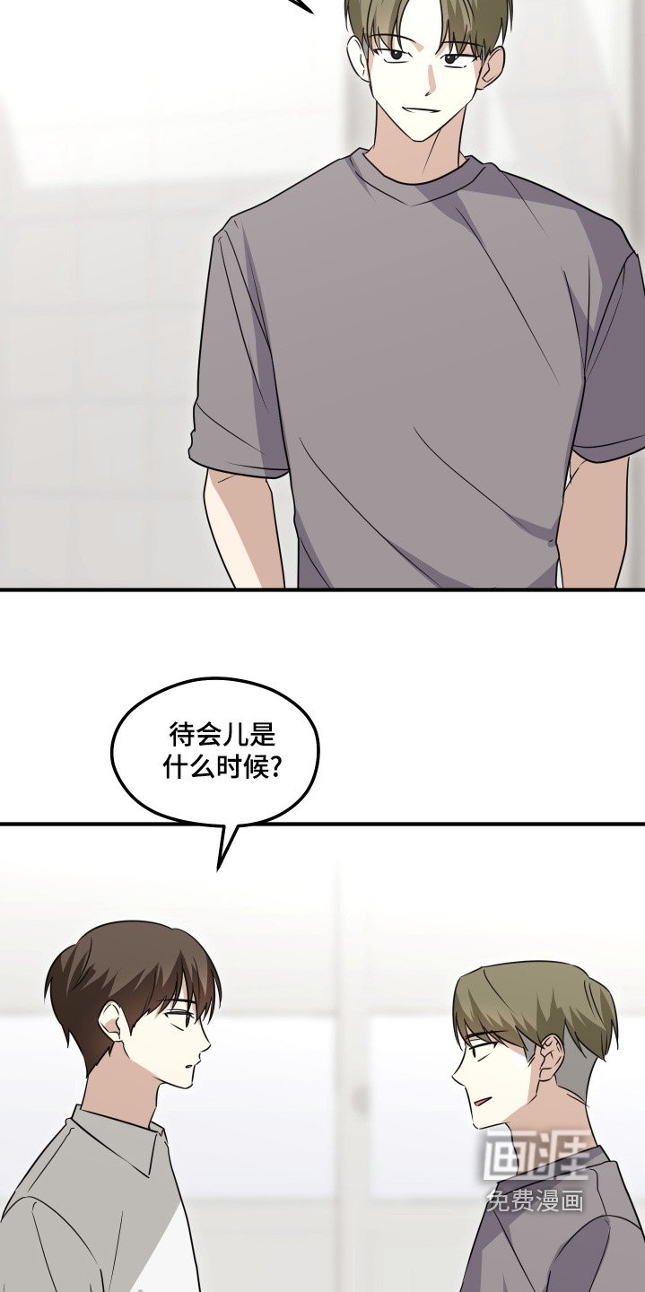 第55章：胡思乱想