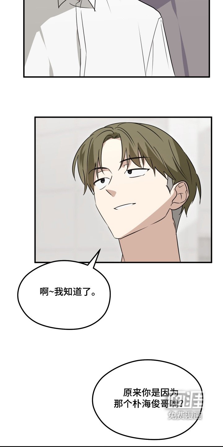第55章：胡思乱想