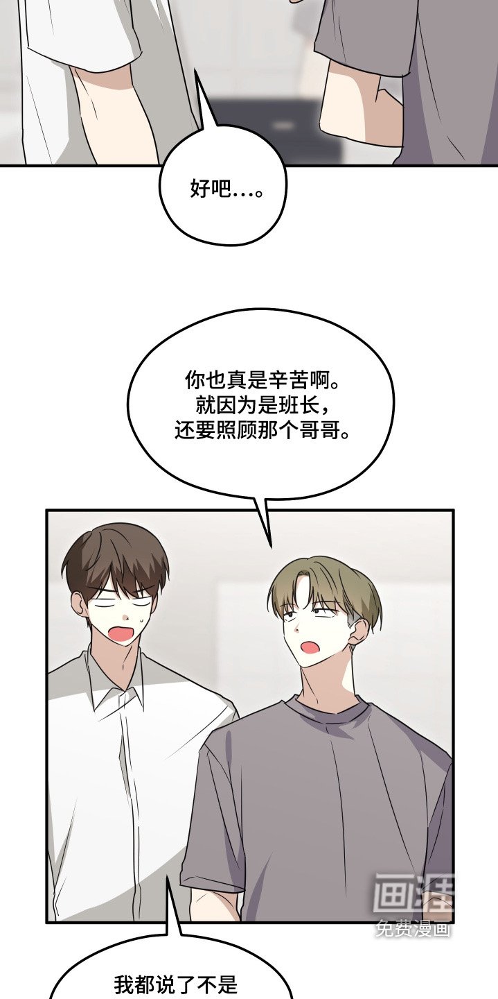 第55章：胡思乱想