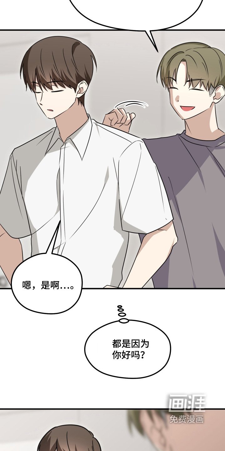第55章：胡思乱想