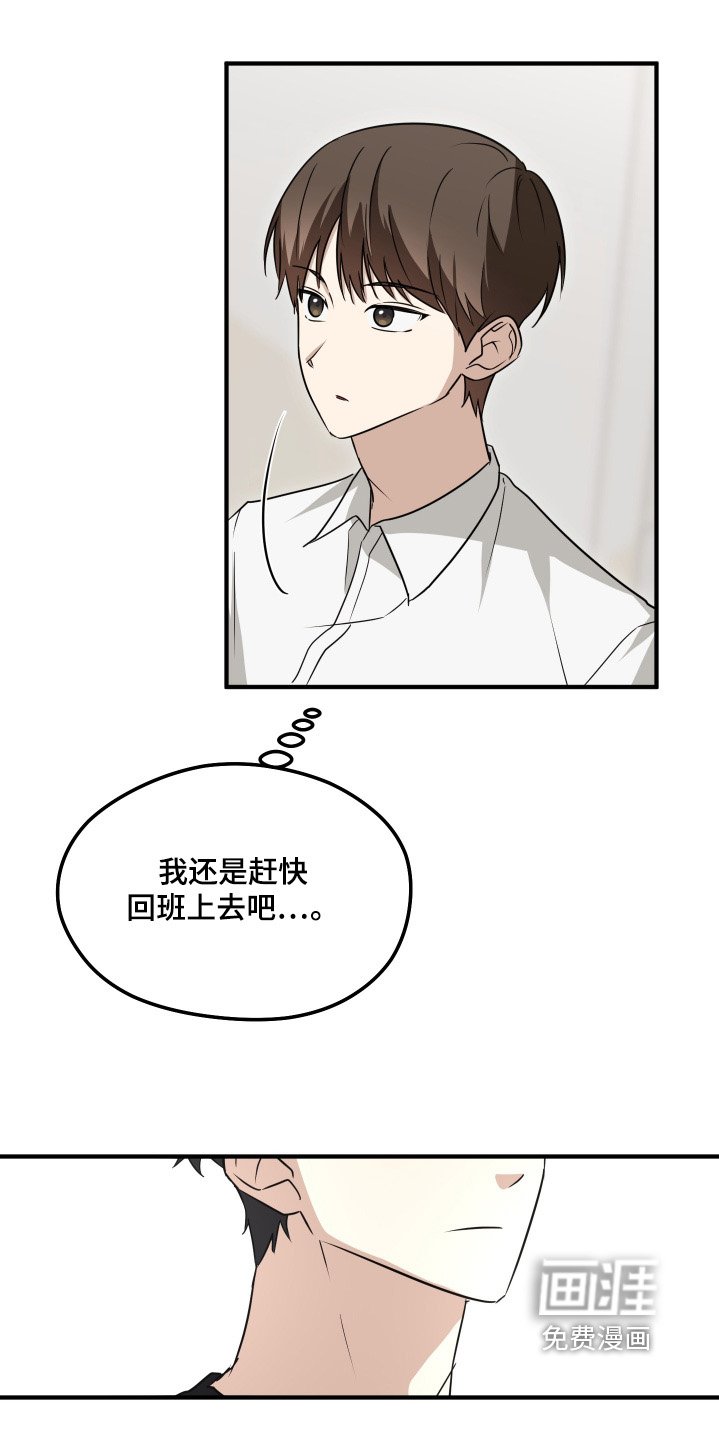 第55章：胡思乱想