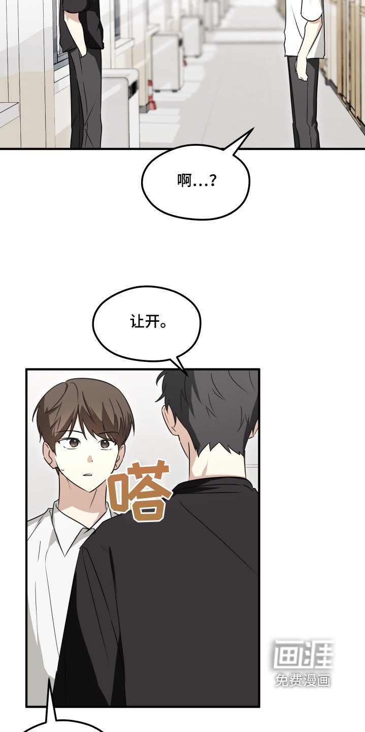 第55章：胡思乱想