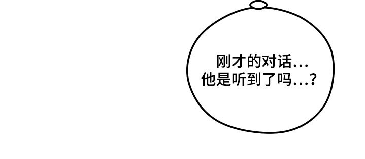 第55章：胡思乱想