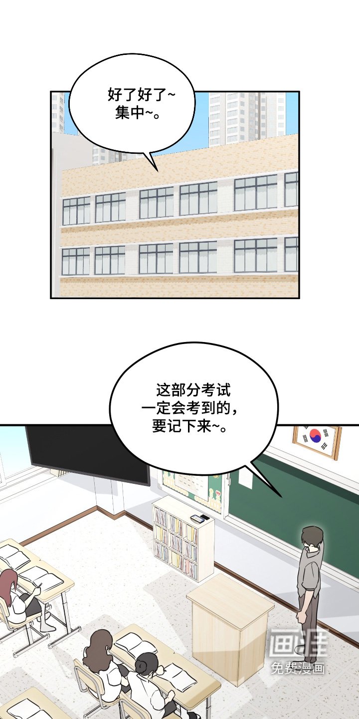 第56章：我们谈谈