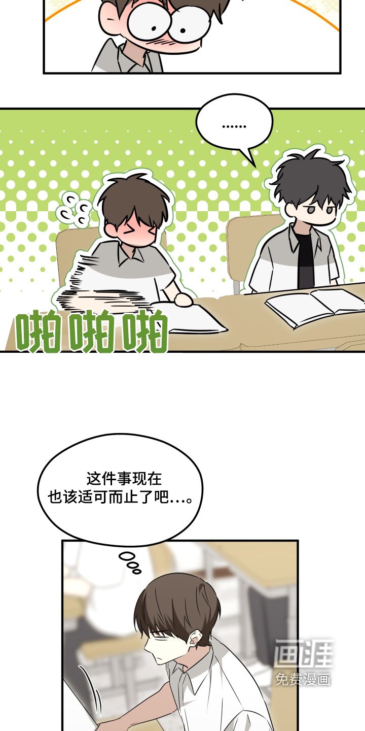 第56章：我们谈谈