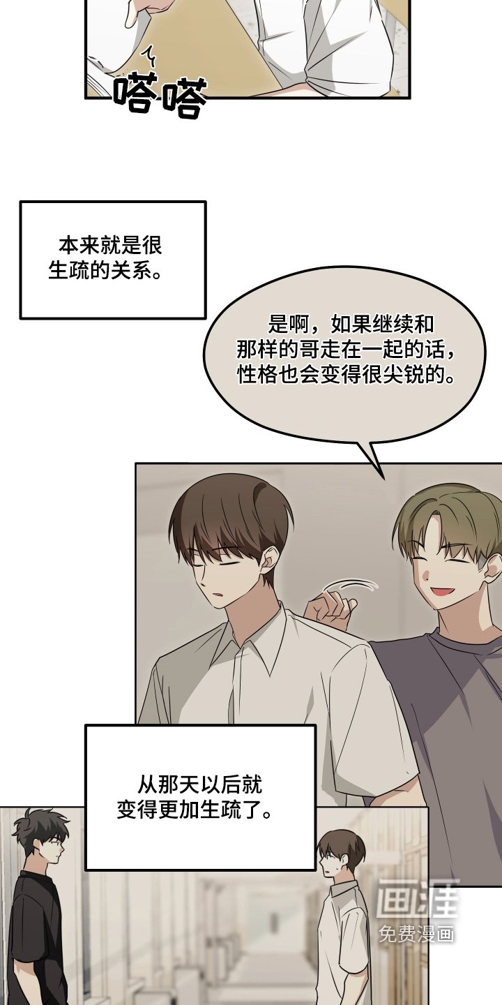 第56章：我们谈谈