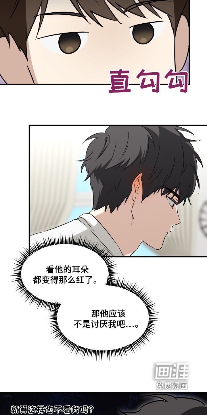 第56章：我们谈谈