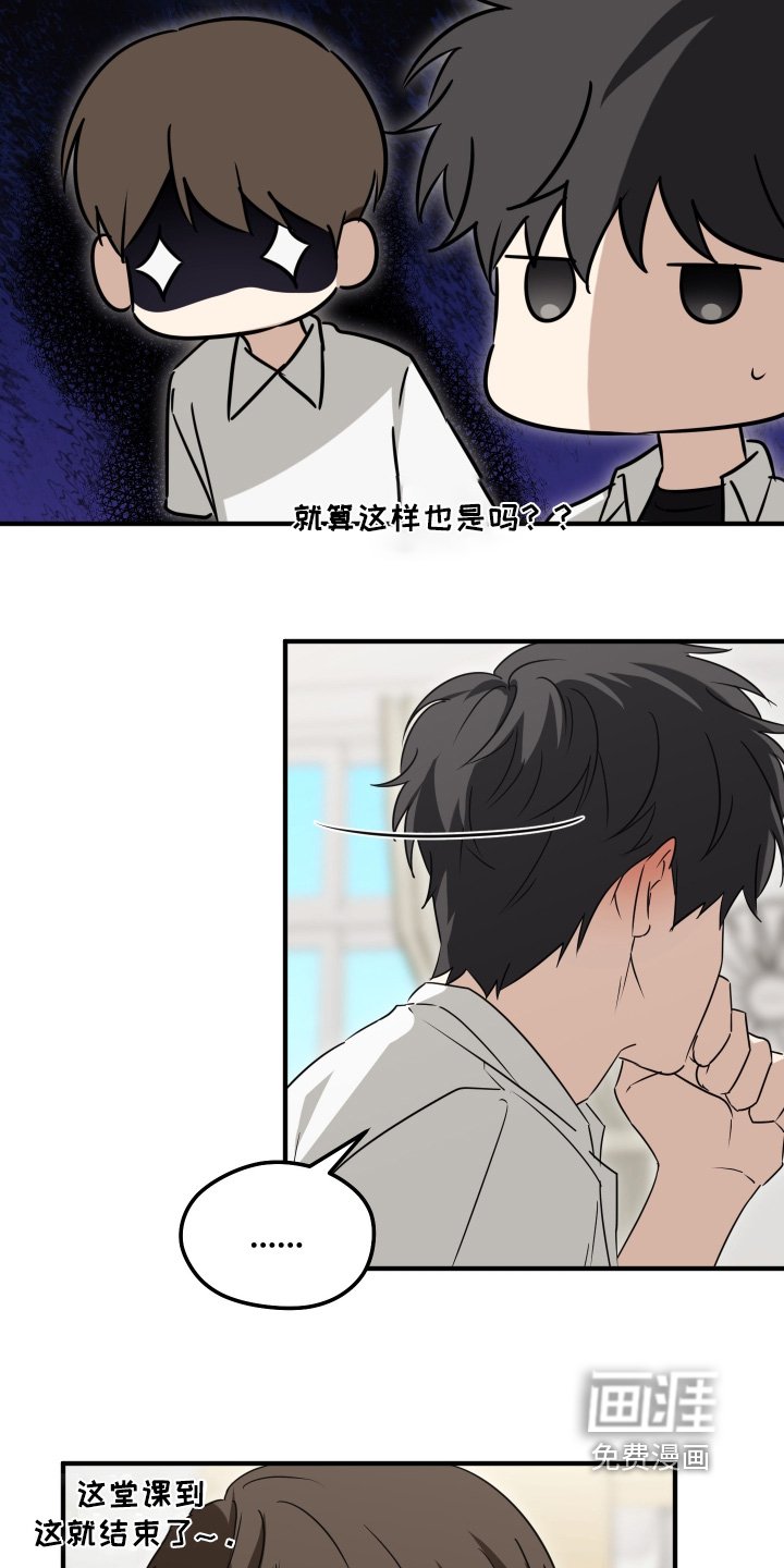第56章：我们谈谈