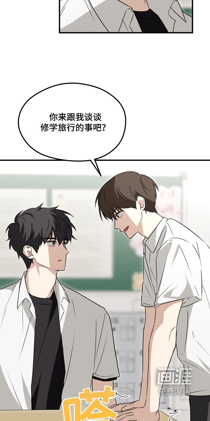 第56章：我们谈谈
