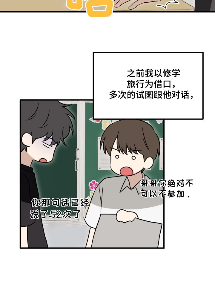 第56章：我们谈谈